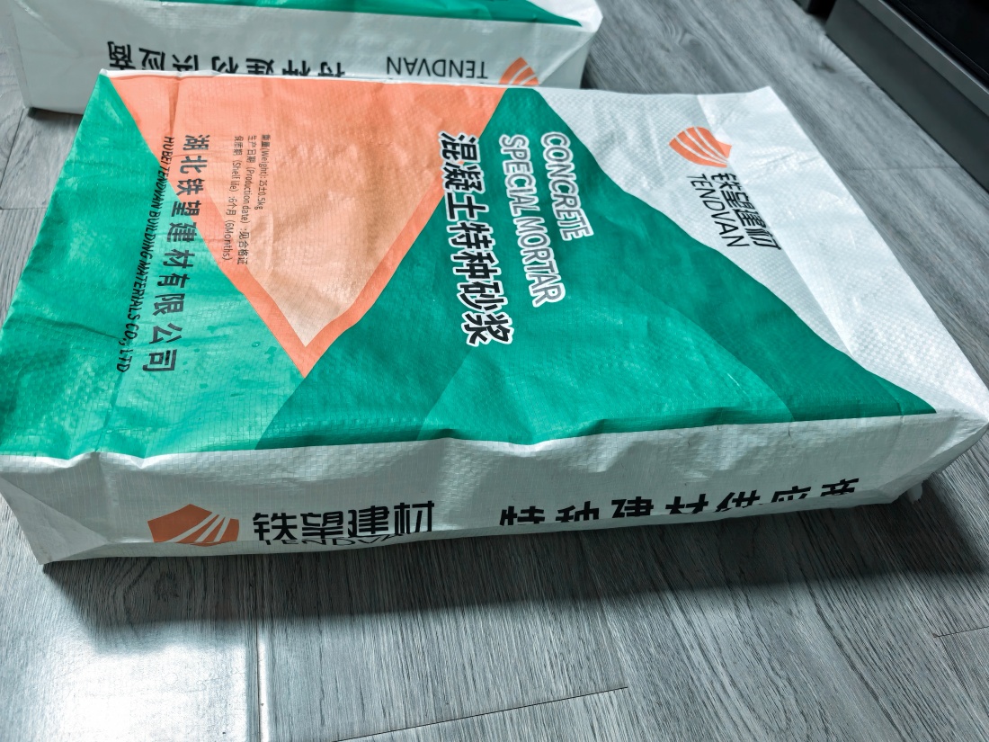 秀英抗裂密实剂