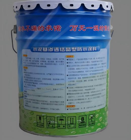 秀英水泥基渗透结晶防水涂料